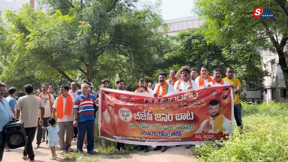 కాలని పార్క్ (Colony Park) అసాంఘిక కార్యకలాపాలకు అడ్డాగా మారుతోంది; నిజాంపేట కార్పొరేషన్‌పై బీజేపీ తీవ్ర ఆగ్రహం / విమర్శలు గుప్పించింది!